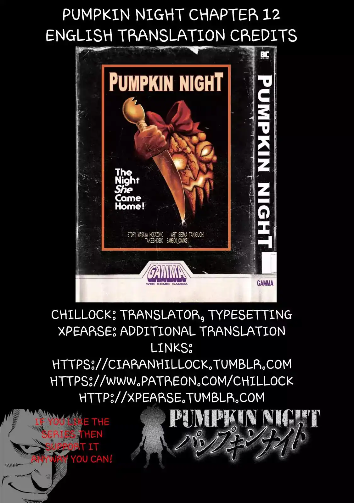 Pumpkin Night Chapter 12 23